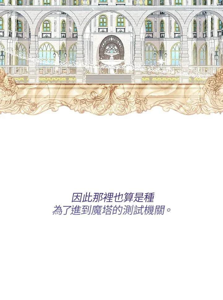 第48话75