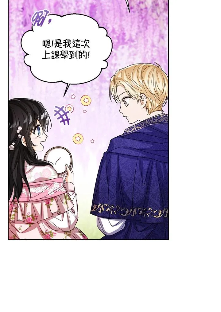 第64话101