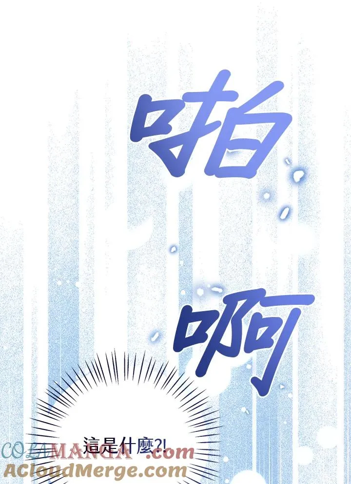 第77话(第2季)48