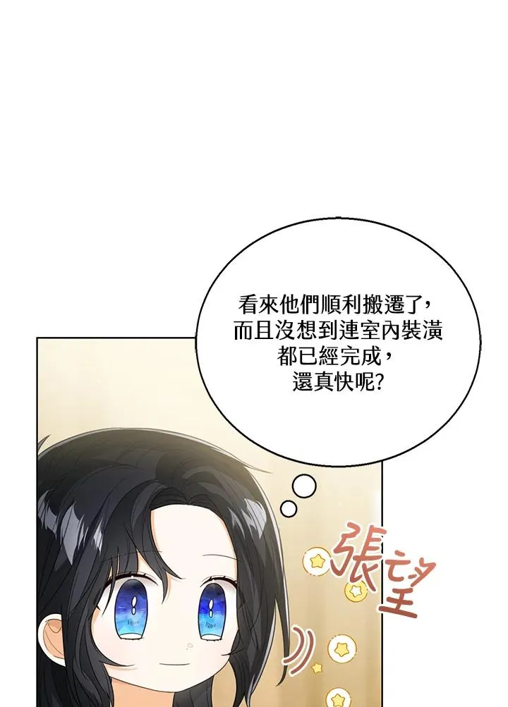 第85话29