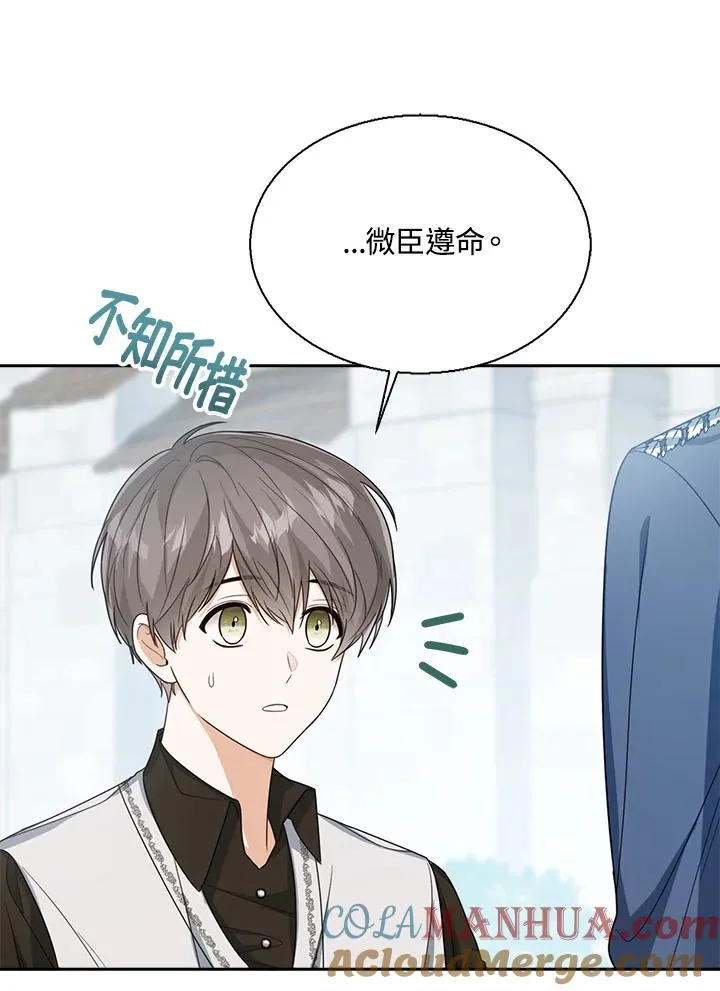 第46话76