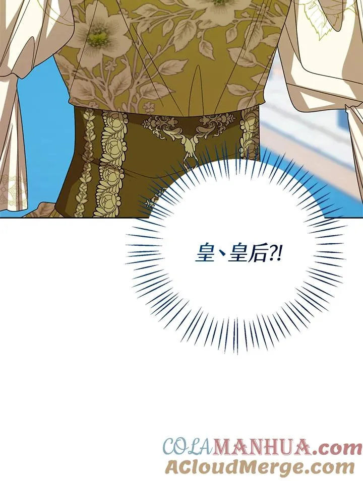 第63话20