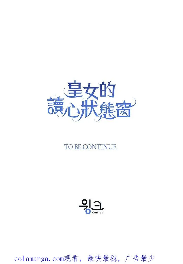 第75话117