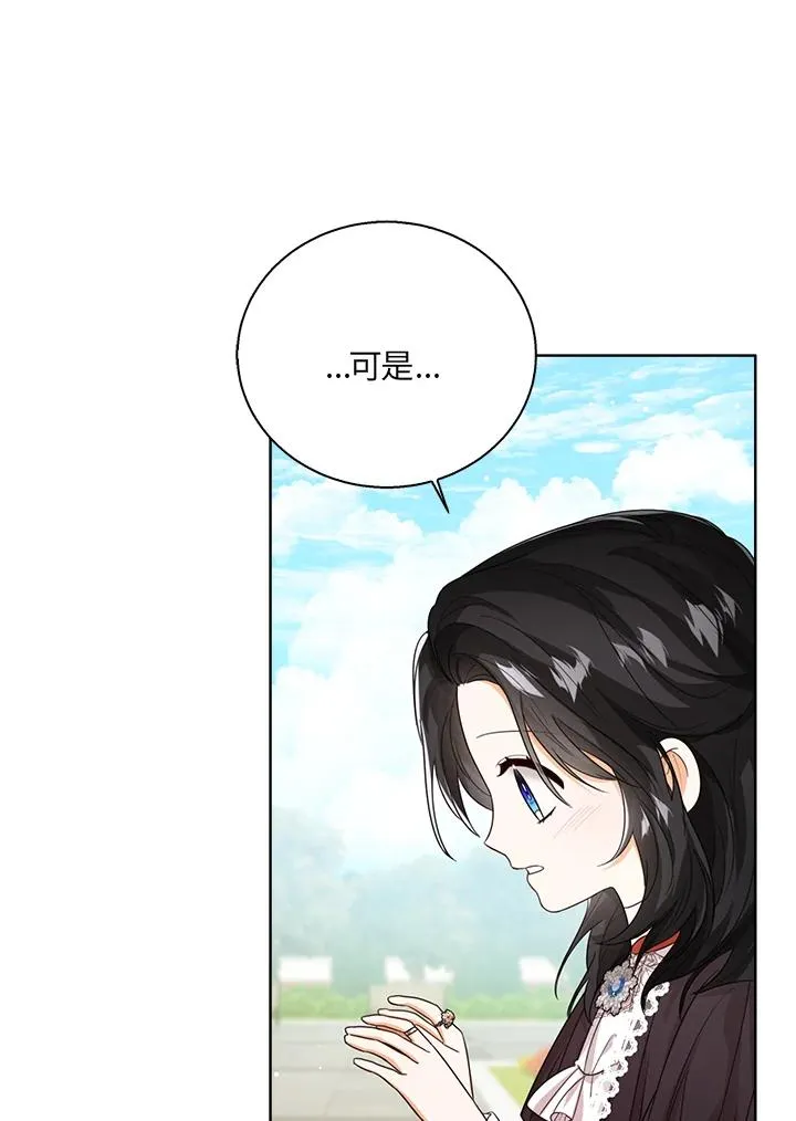 第50话6