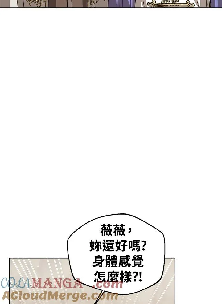 第89话96