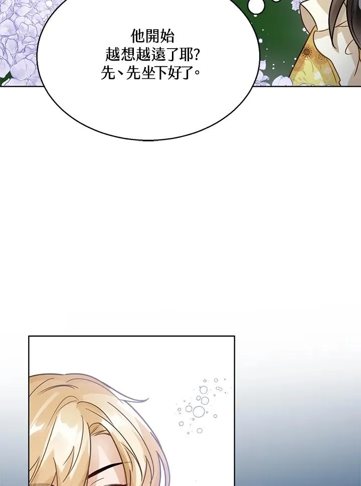 第8话47