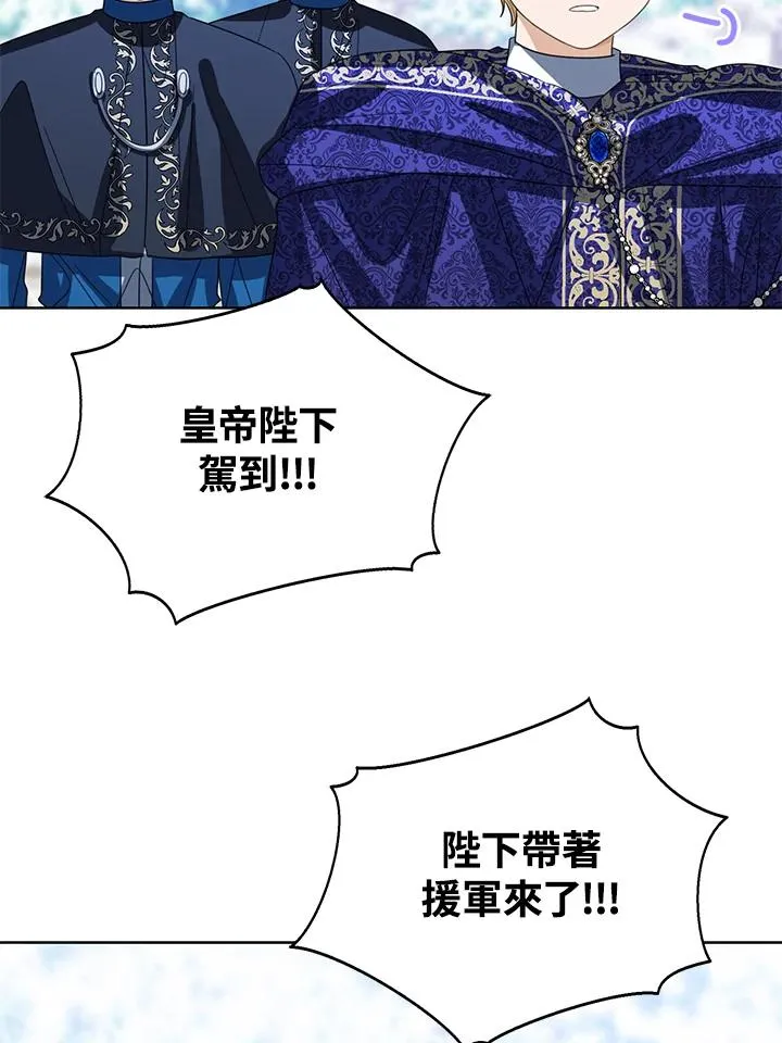 第95话110