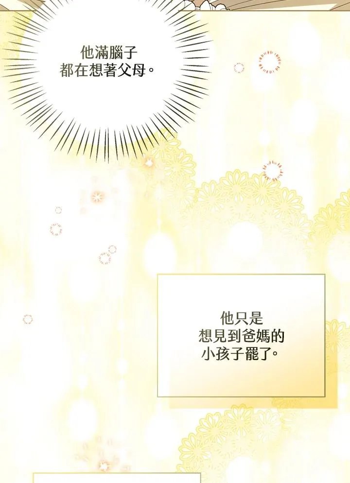 第66话15