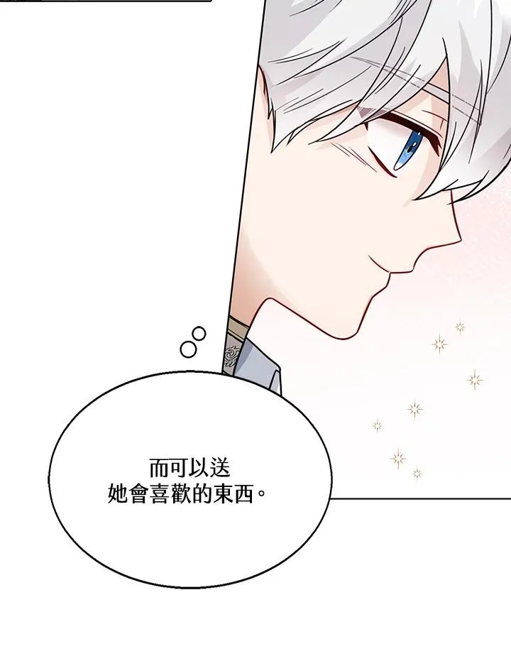 第26话71
