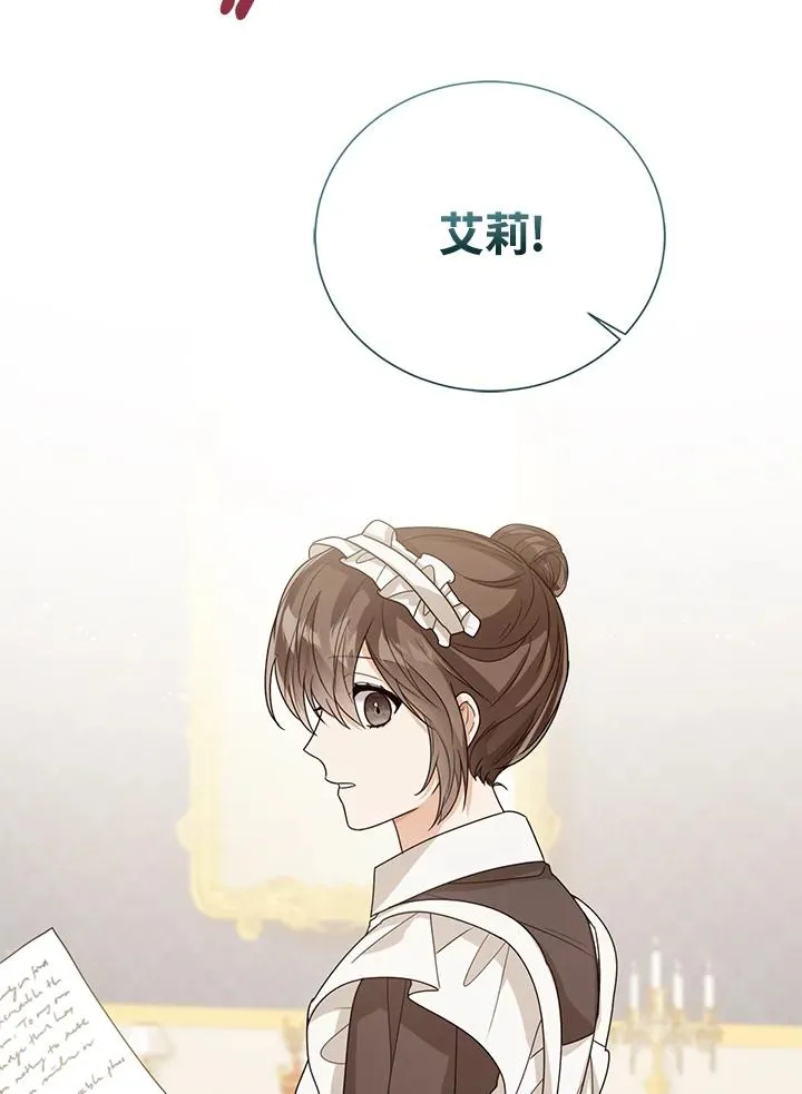 第46话117