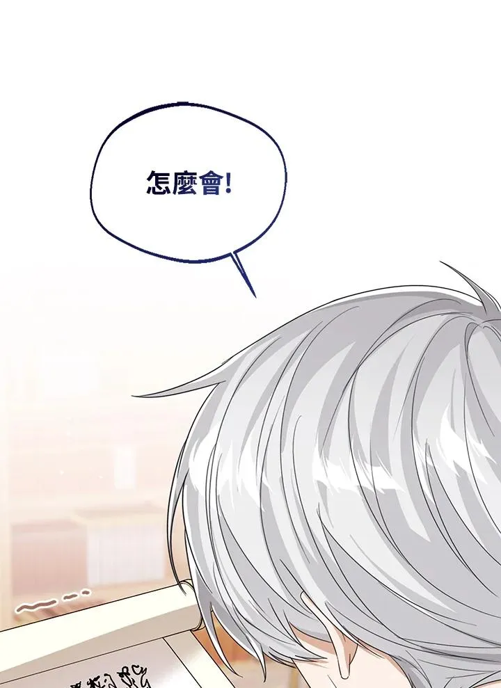 第78话85