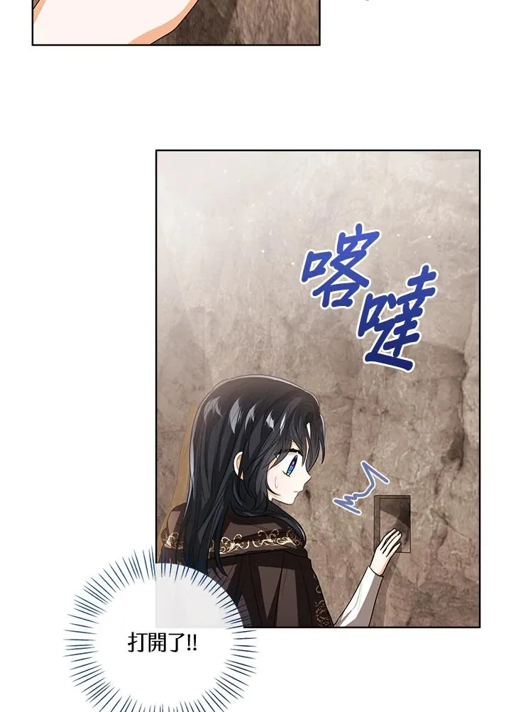 第98话42
