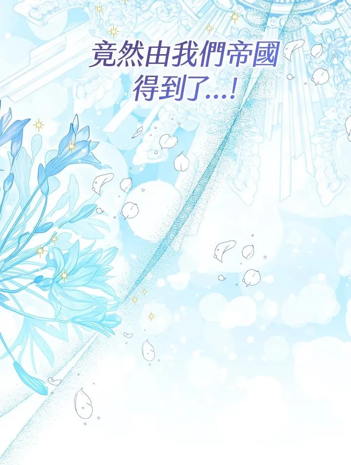 第86话110