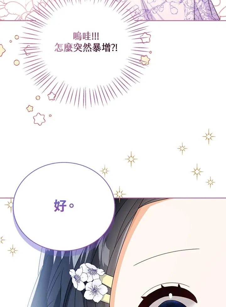 第35话57