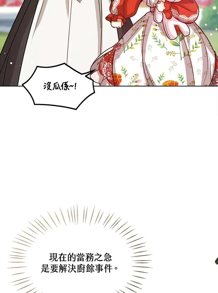 第10话79