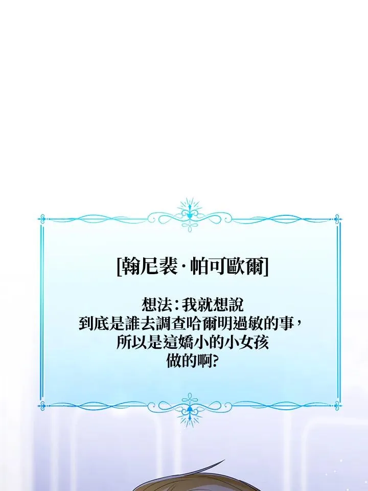 第85话83