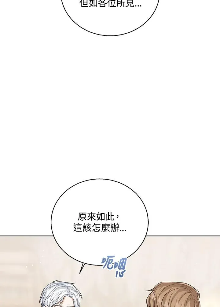 第94话73