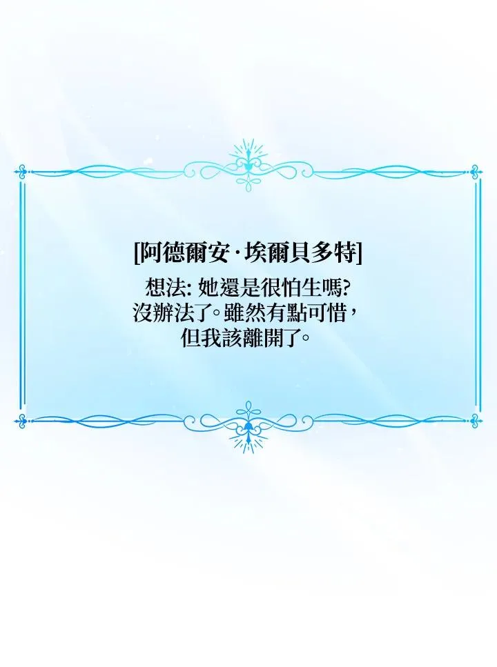第11话25