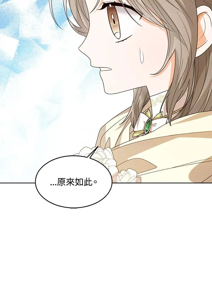 第66话11