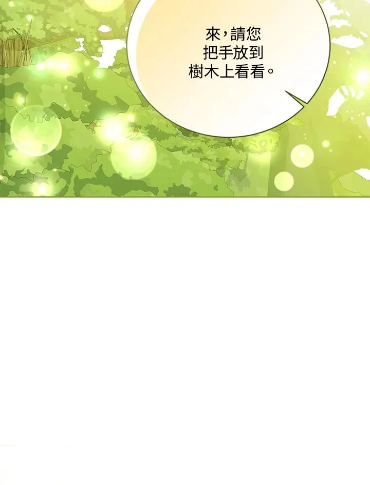 第62话1