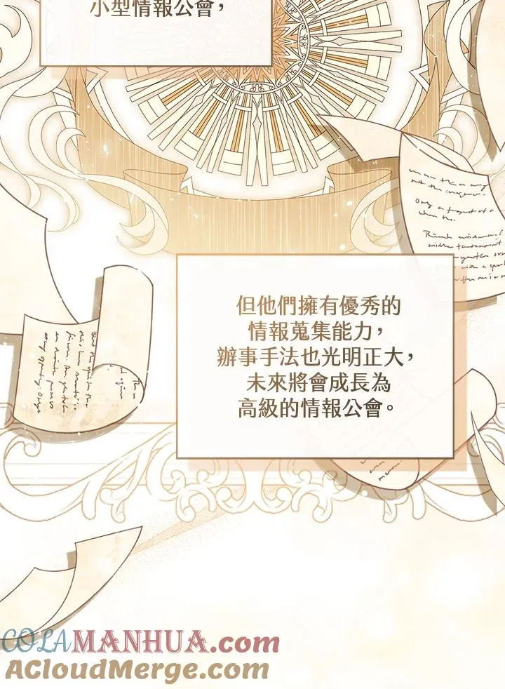 第59话64