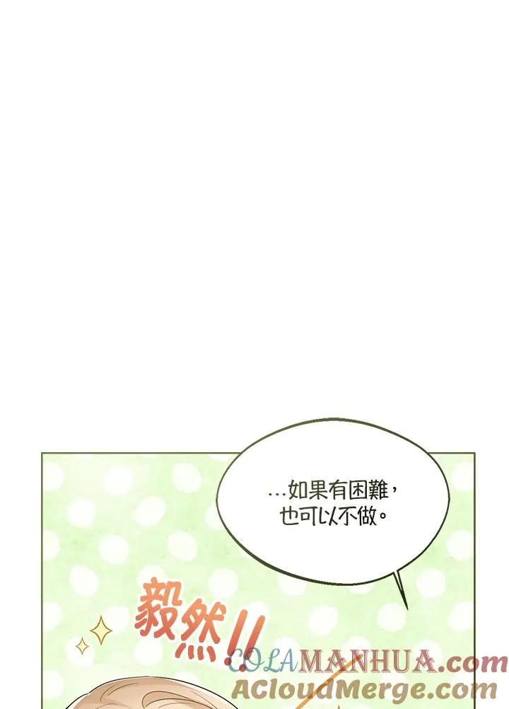 第49话44