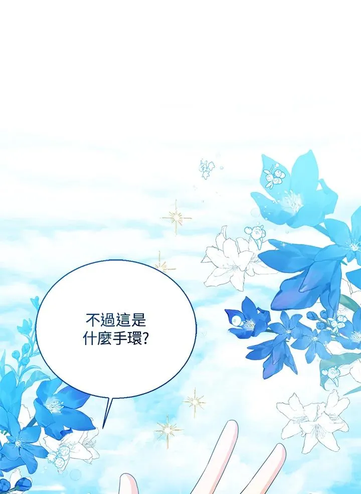 第90话94