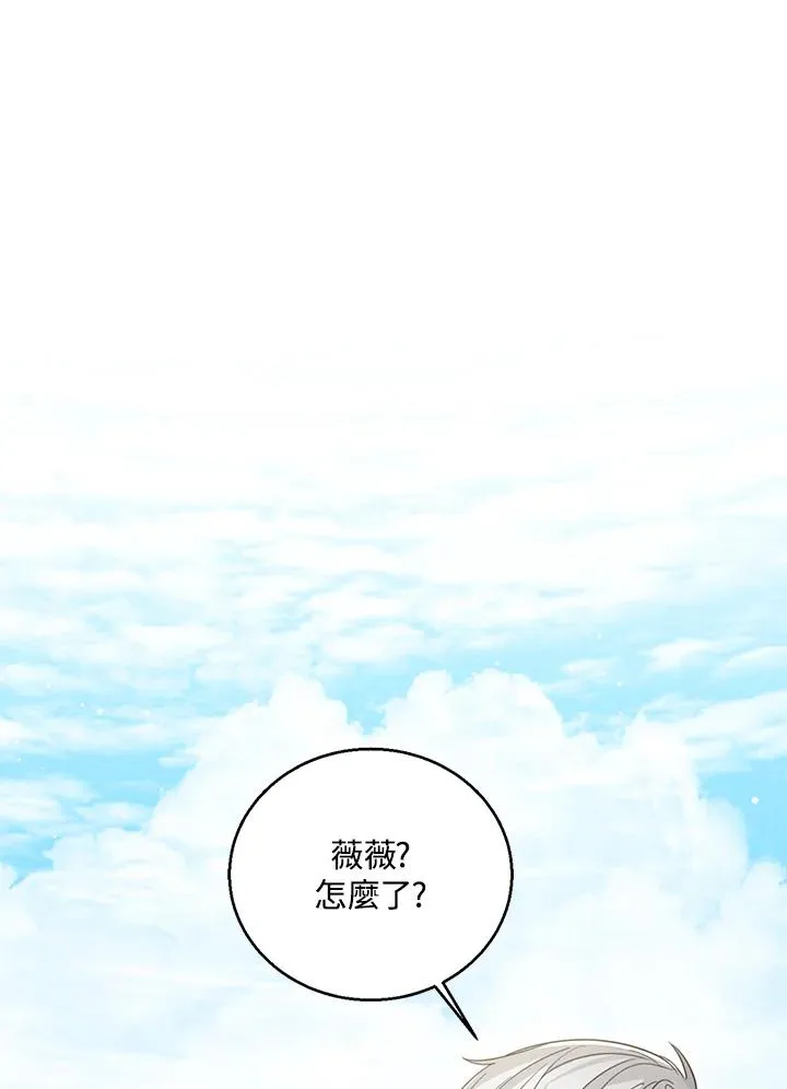 第76话(第1季最终章)33