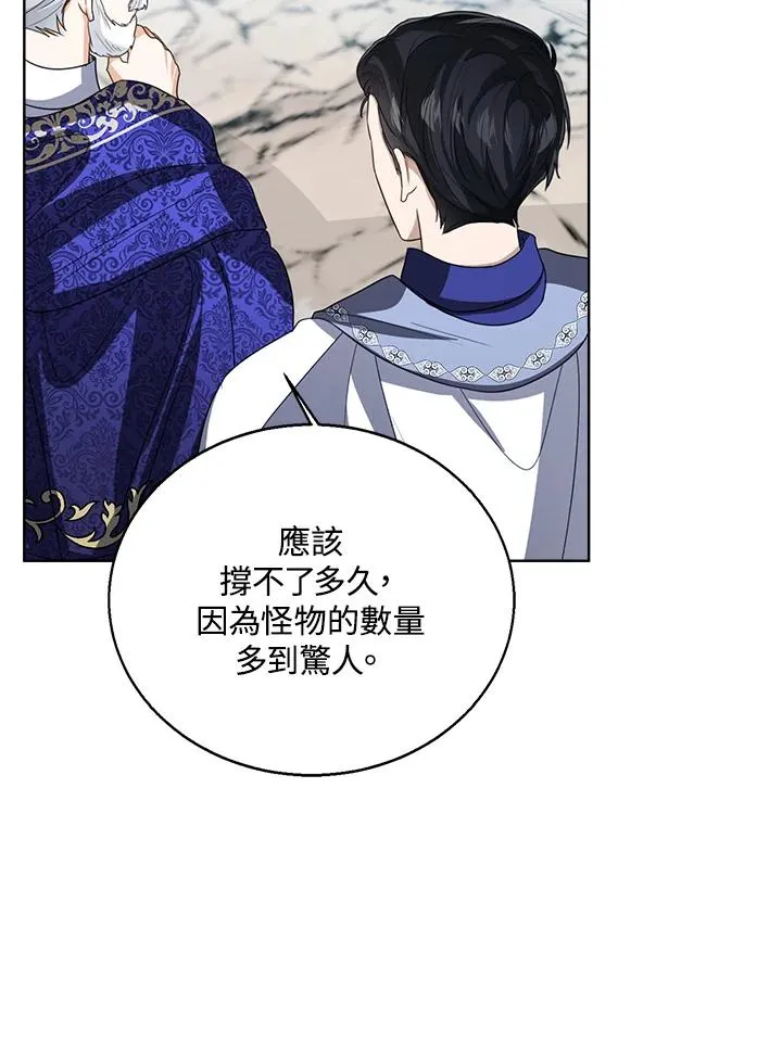 第93话59