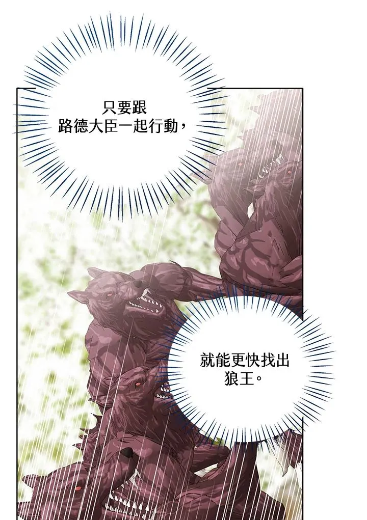 第95话13