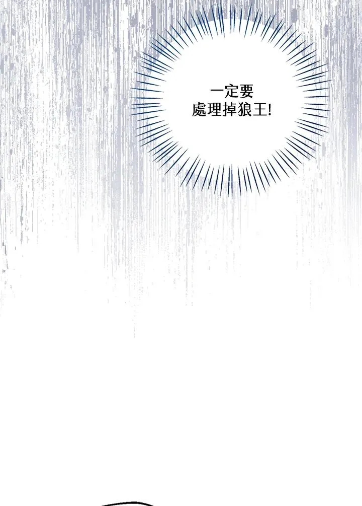 第94话67