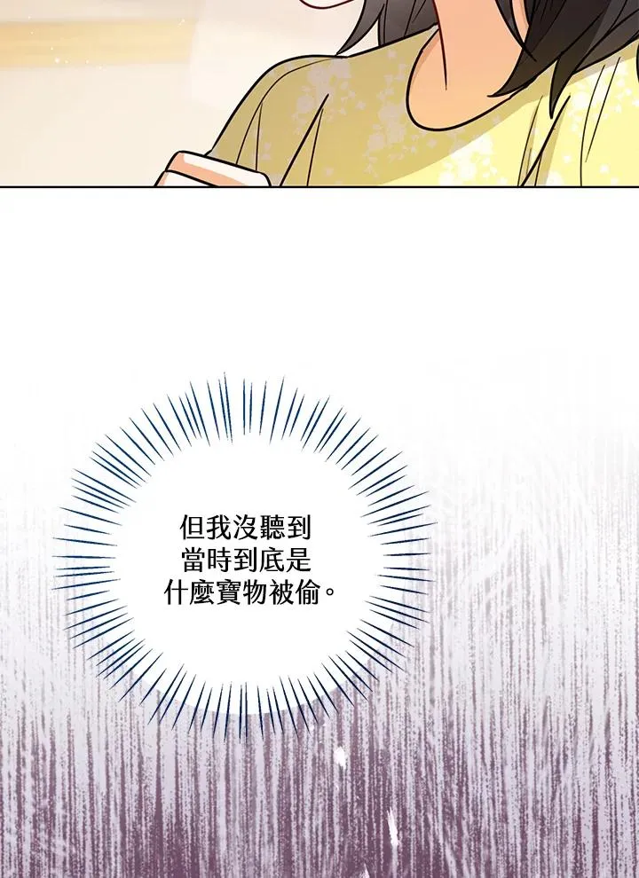 第28话110