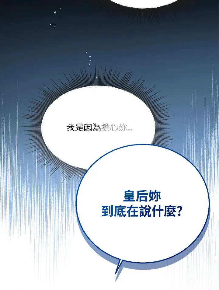 第28话47