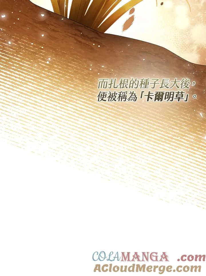 第87话40