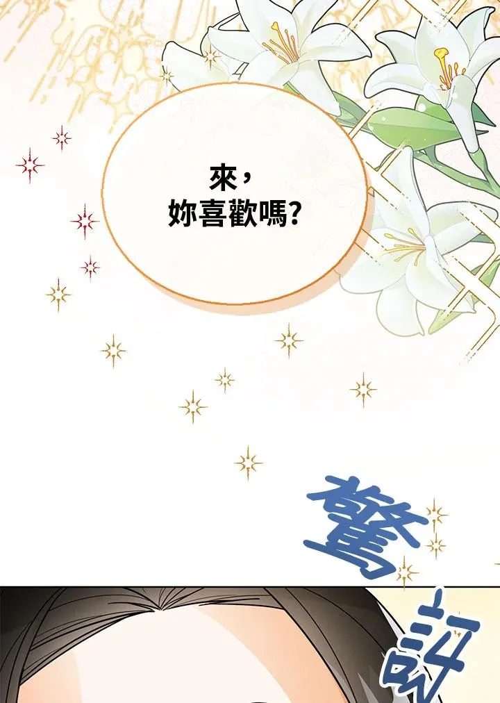 第18话46