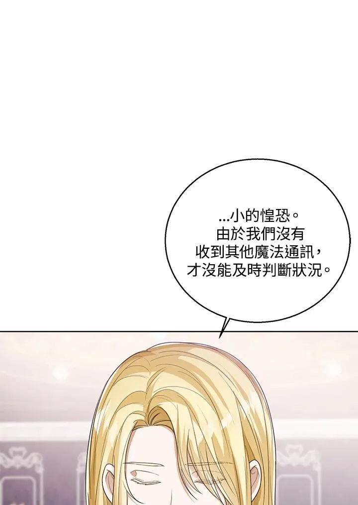 第47话25