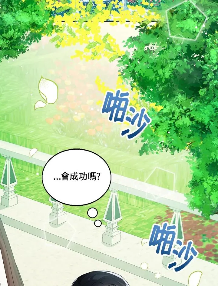第37话79