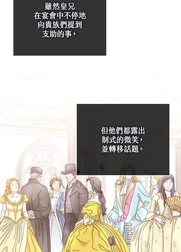 第58话23