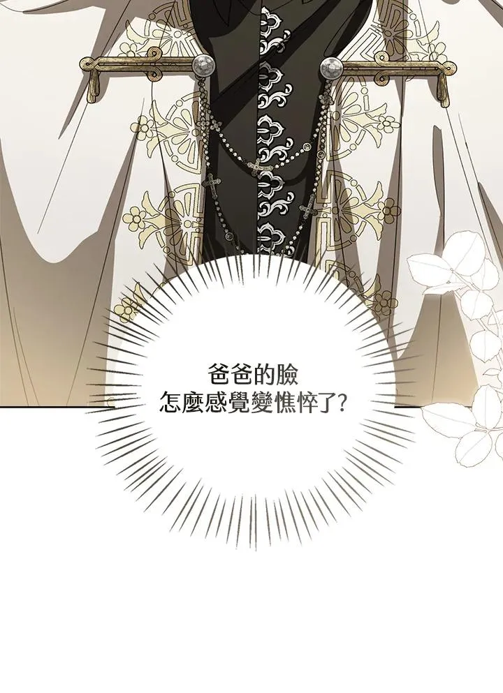 第89话101