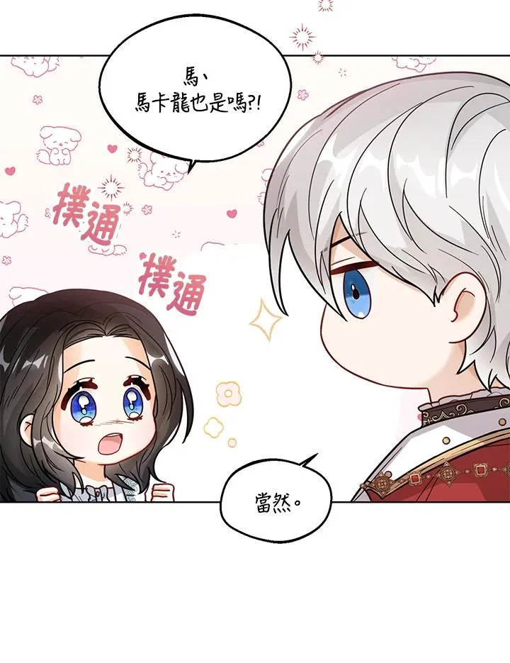第14话65