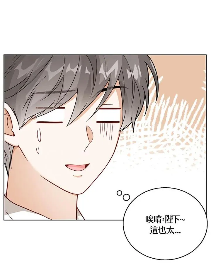 第18话50