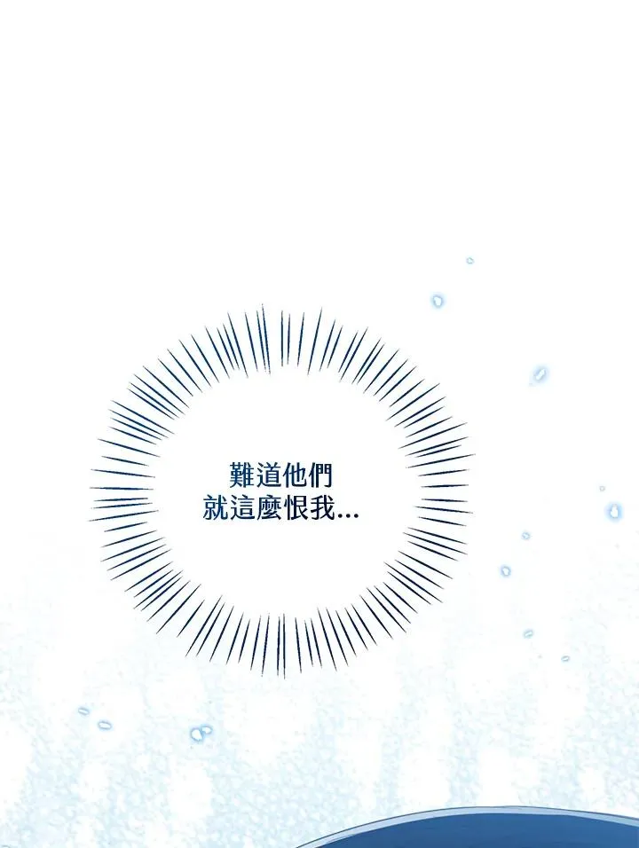 第83话15