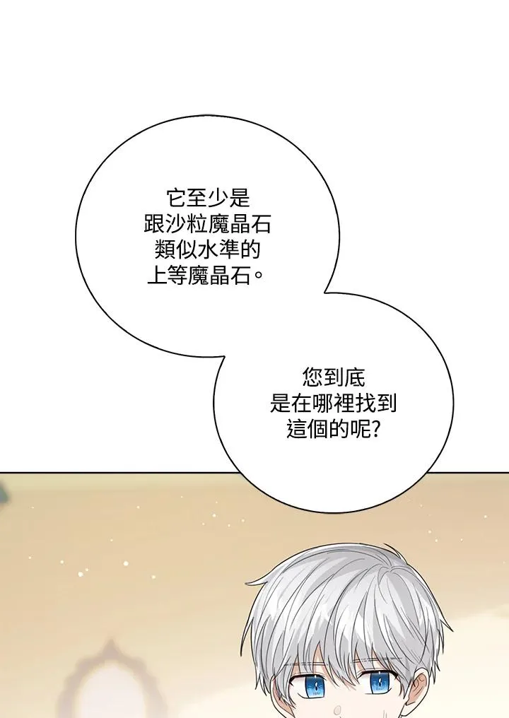 第82话10