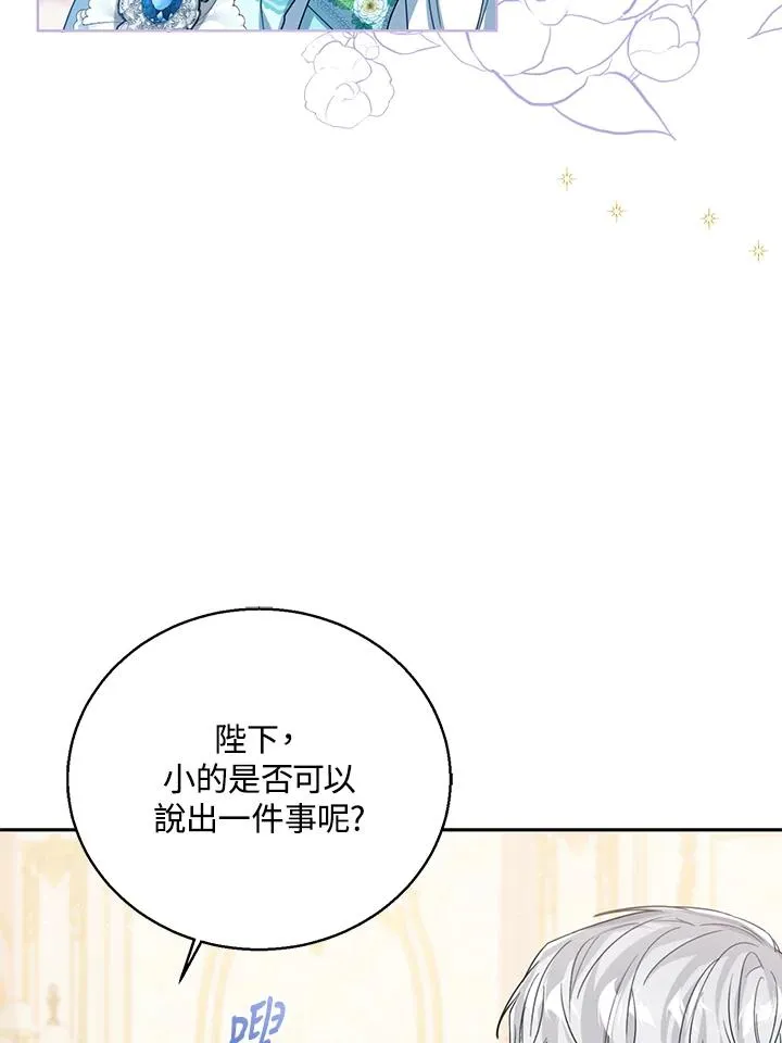 第56话57