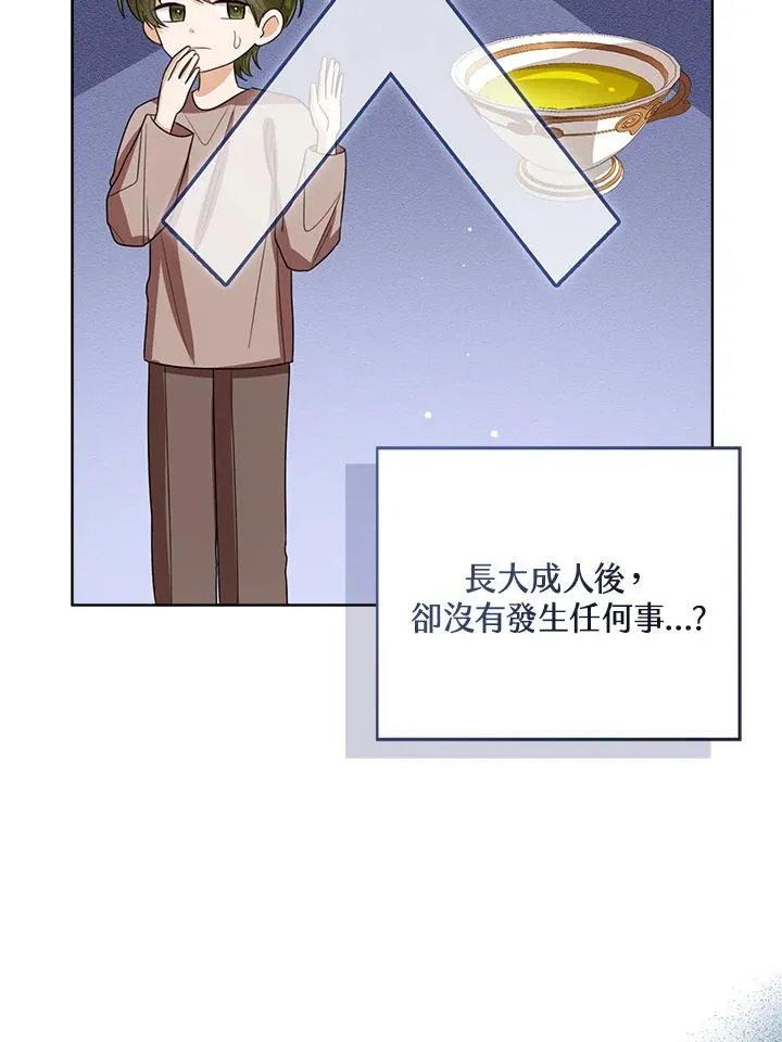 第91话79