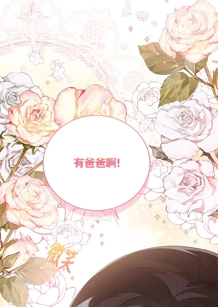 第58话93