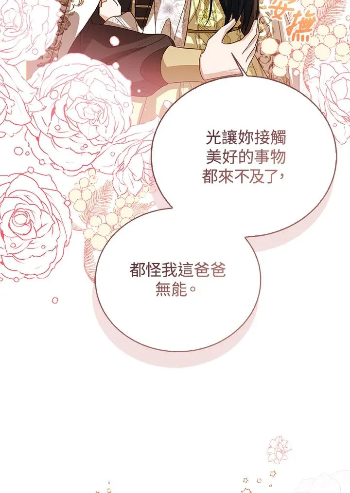 第88话101