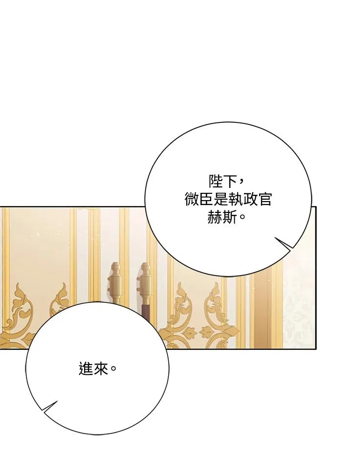 第56话33