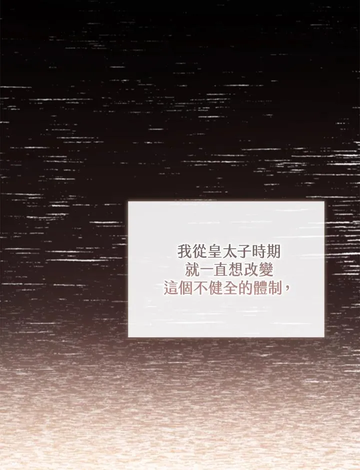 第44话122
