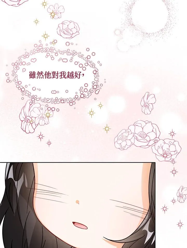 第18话54